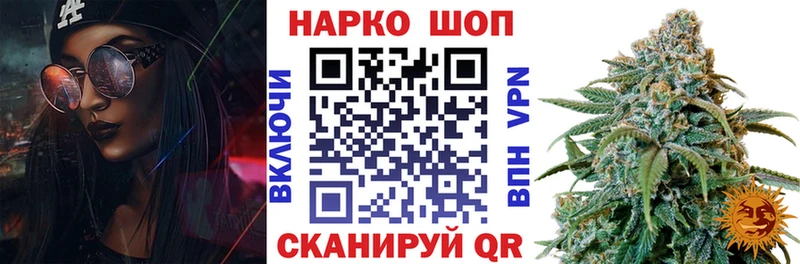 Купить наркотики сайты Москва NBOMe ГАШИШ Каннабис Кокаин Метадон