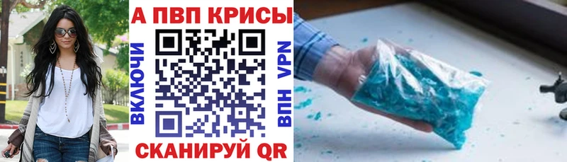 А ПВП крисы CK Москва