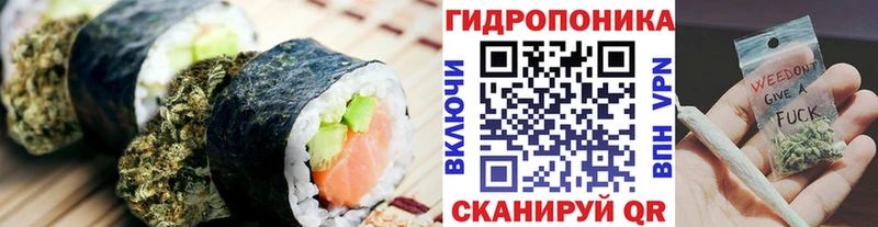 Canna-Cookies конопля  как найти   Москва 