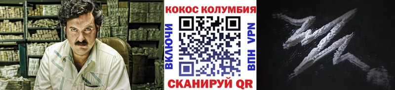 omg вход Москва Кокаин VHQ