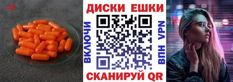 Экстази 99%  сайты даркнета какой сайт  Москва  купить  сайты 