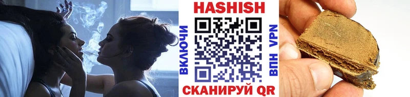 ГАШ Premium  наркотики  darknet формула  Москва 