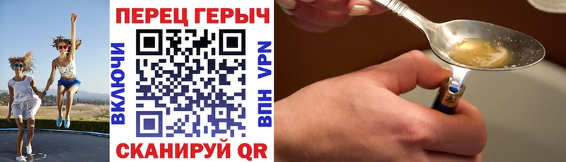 купить   Москва  Героин гречка 