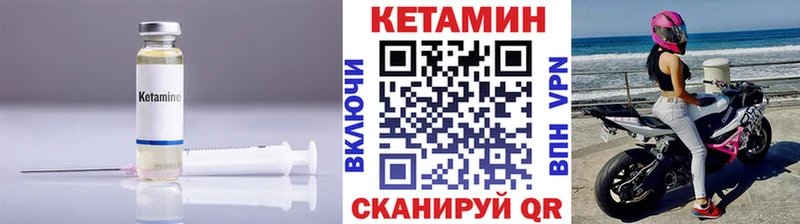 КЕТАМИН VHQ  где можно купить   Москва 