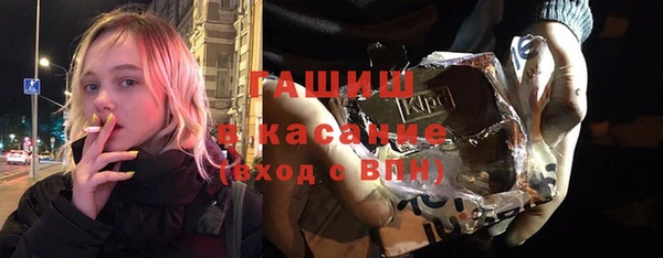 spice Верхнеуральск