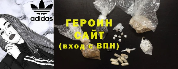 крисы Верхний Тагил