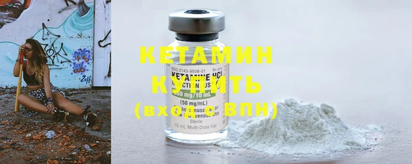 крисы Верхний Тагил