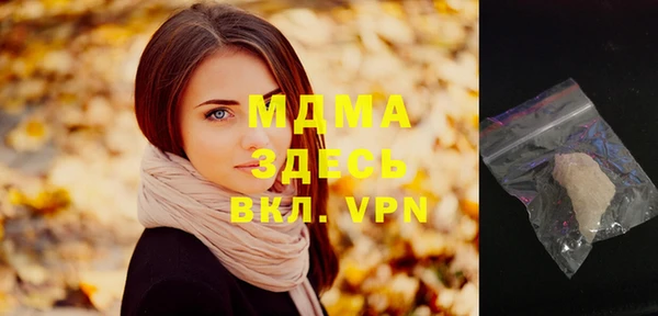 крисы Верхний Тагил