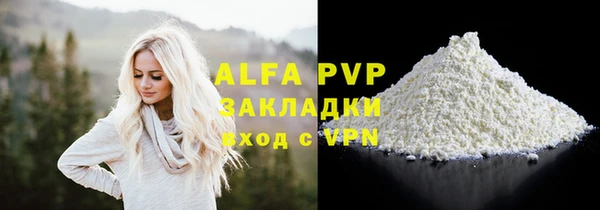 кокаин VHQ Верея