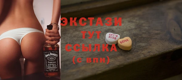 spice Верхнеуральск