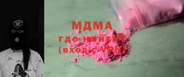 крисы Верхний Тагил