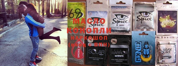 spice Верхнеуральск