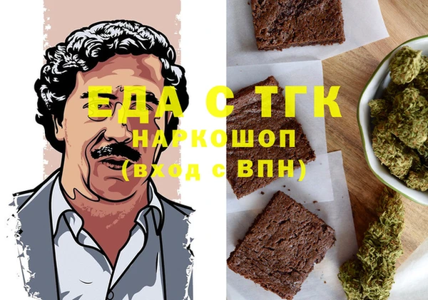 крисы Верхний Тагил