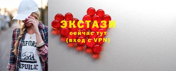 spice Верхнеуральск