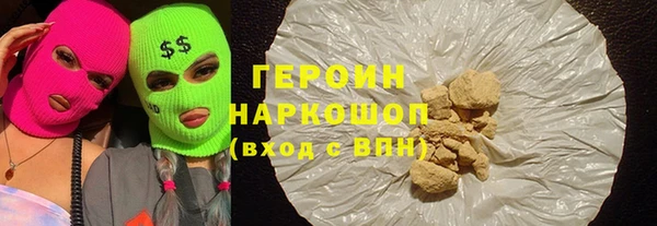 кокаин VHQ Верея