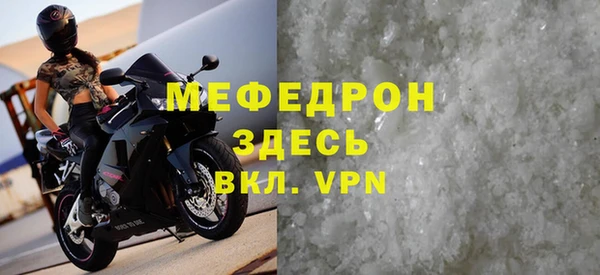 spice Верхнеуральск