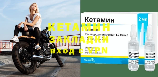 кокаин VHQ Верея