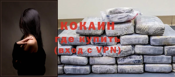 кокаин VHQ Верея