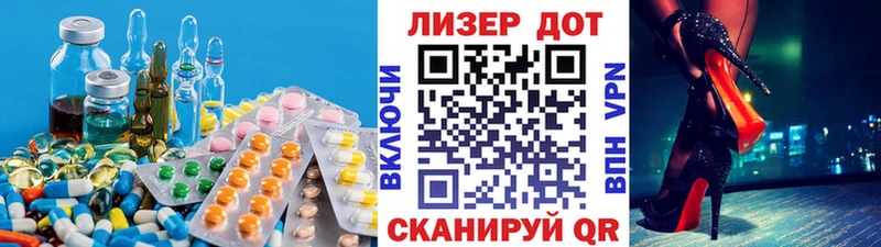 ОМГ ОМГ ССЫЛКА  Москва  LSD-25 экстази ecstasy 
