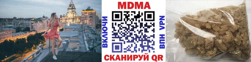 МДМА VHQ  Москва 