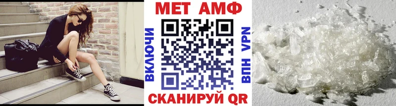 МЕТАМФЕТАМИН Декстрометамфетамин 99.9%  закладка  Москва 