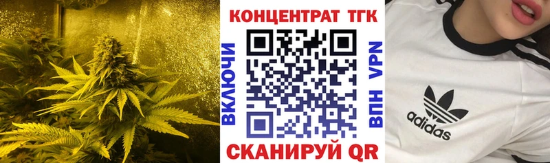 ссылка на мегу tor  Москва  ТГК вейп 